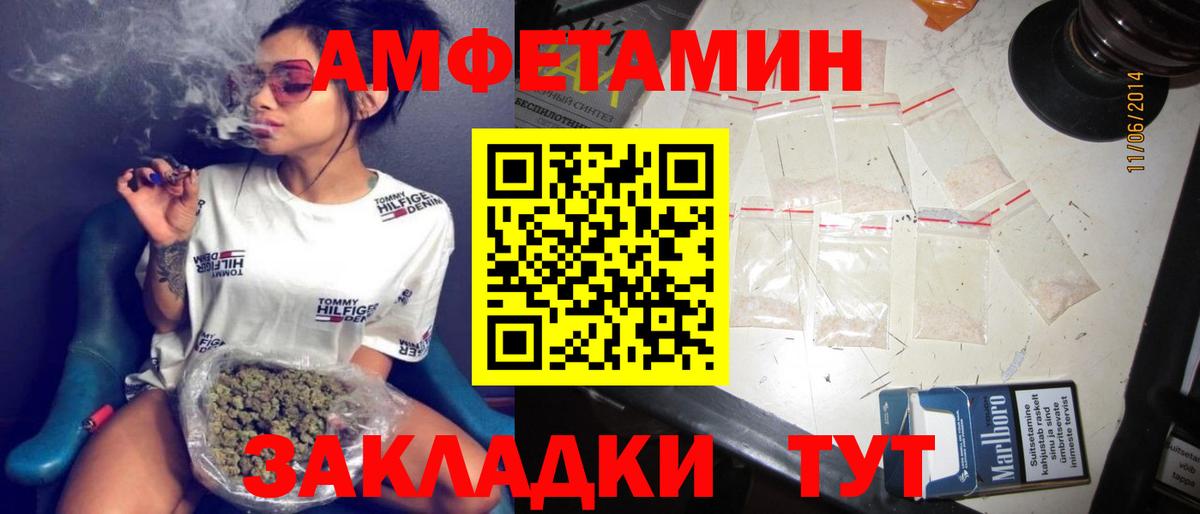 АМФ  Вход с VPN  Нальчик  АМФ 97% 