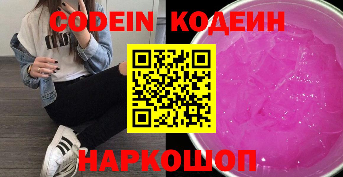 Конопля Нальчик