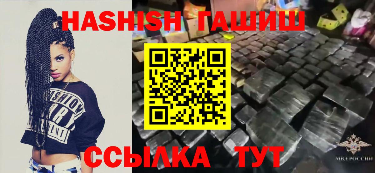 ГАШИШ индика сатива Нальчик
