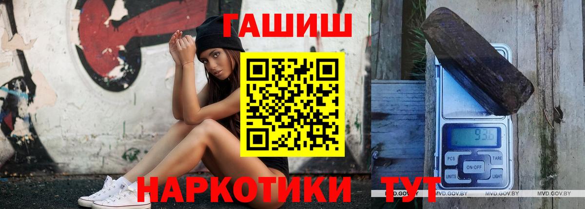 ГАШ гарик  Вход с VPN  Нальчик  ГАШ  Гашиш гарик 