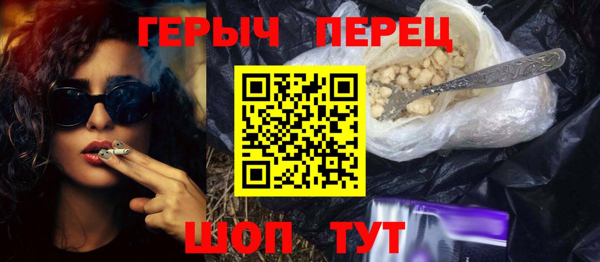 ГЕРОИН VHQ Нальчик