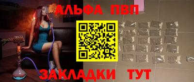 тгк Старая Купавна