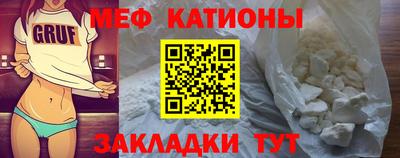 бутират Ставрополь