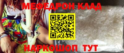 тгк Старая Купавна