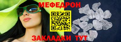 тгк Старая Купавна
