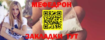 тгк Старая Купавна