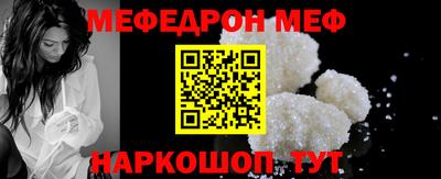 бутират Ставрополь