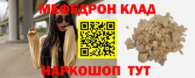бутират Ставрополь