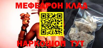 скорость Среднеуральск