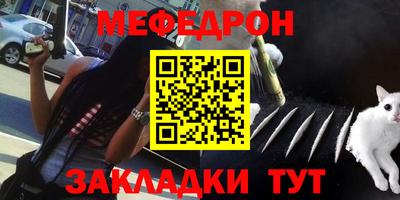 тгк Старая Купавна