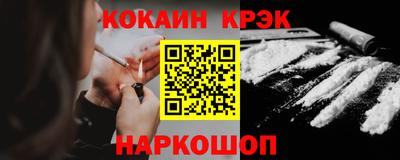 тгк Старая Купавна