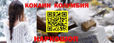 бутират Ставрополь