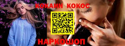 бутират Ставрополь