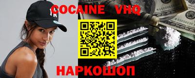 бутират Ставрополь