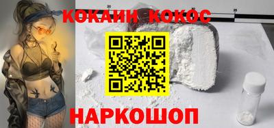 тгк Старая Купавна
