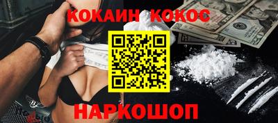 бутират Ставрополь