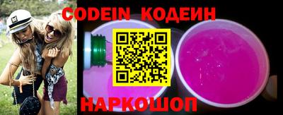 бутират Ставрополь
