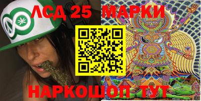 тгк Старая Купавна