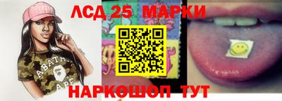 бутират Ставрополь