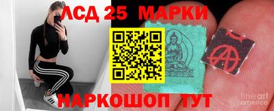тгк Старая Купавна