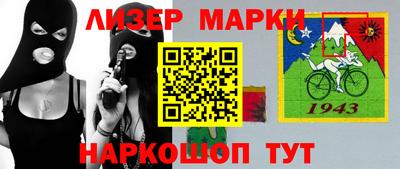 бутират Ставрополь