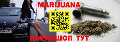 бутират Ставрополь