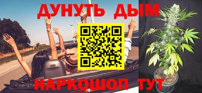 тгк Старая Купавна