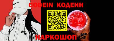 тгк Старая Купавна