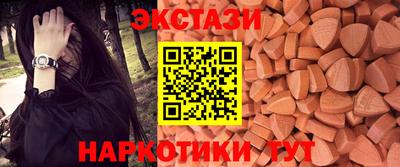 тгк Старая Купавна