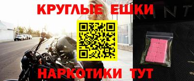 тгк Старая Купавна