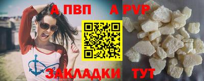 тгк Старая Купавна