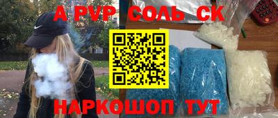 бутират Ставрополь