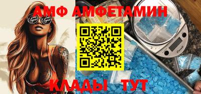 тгк Старая Купавна