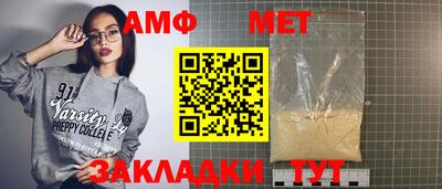 бутират Ставрополь