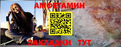 бутират Ставрополь