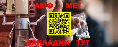 прущая мука Татарск