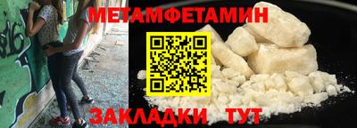 тгк Старая Купавна