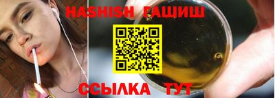 тгк Старая Купавна