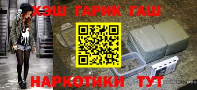 тгк Старая Купавна