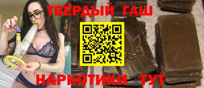 бутират Ставрополь