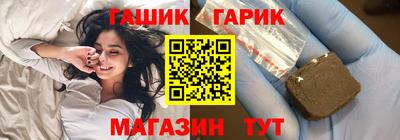 бутират Ставрополь