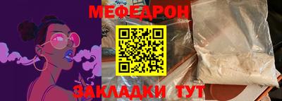 бутират Ставрополь