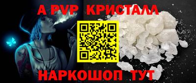 бутират Ставрополь
