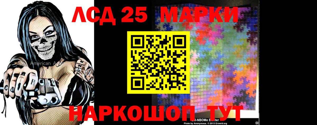Лсд 25 экстази ecstasy  Вход с VPN  Нальчик  LSD-25 экстази ecstasy 
