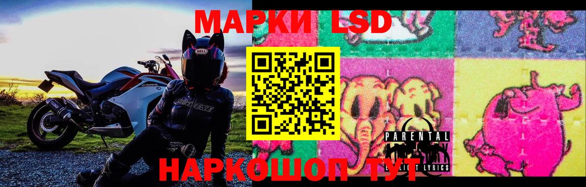 LSD-25 экстази ecstasy Нальчик