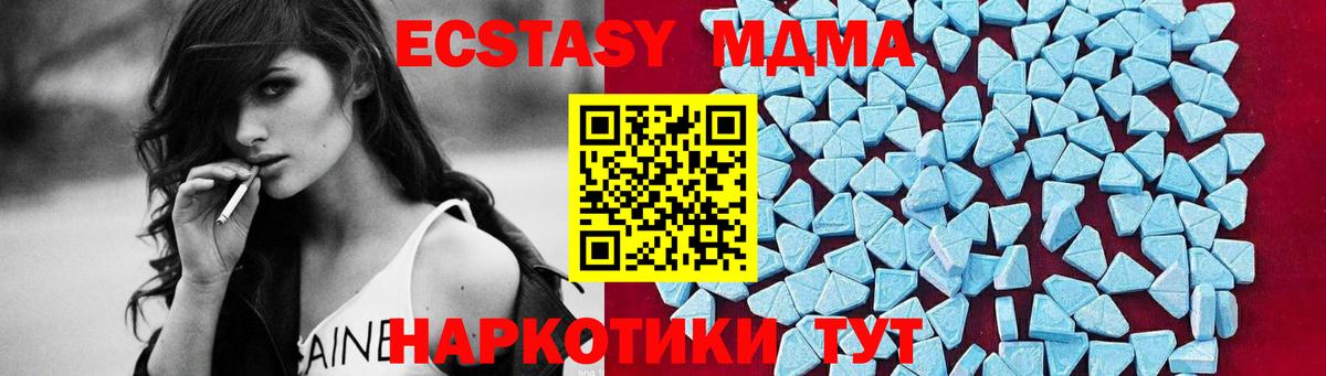 Нальчик  МДМА VHQ  МДМА  Вход с VPN  MDMA VHQ 