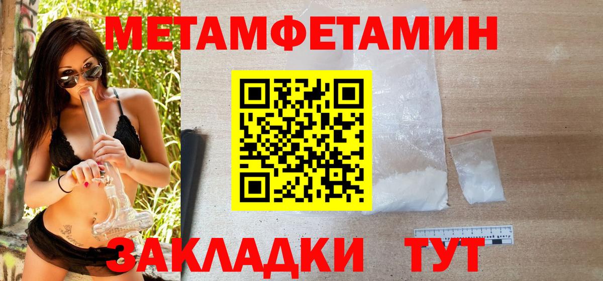 MDMA  Нальчик  Марихуана  Меф кристаллы  ГАШИШ  ГАШИШ  Вход с VPN 