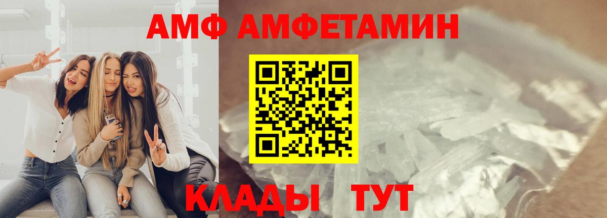 Нальчик  Первитин пудра  Вход с VPN 
