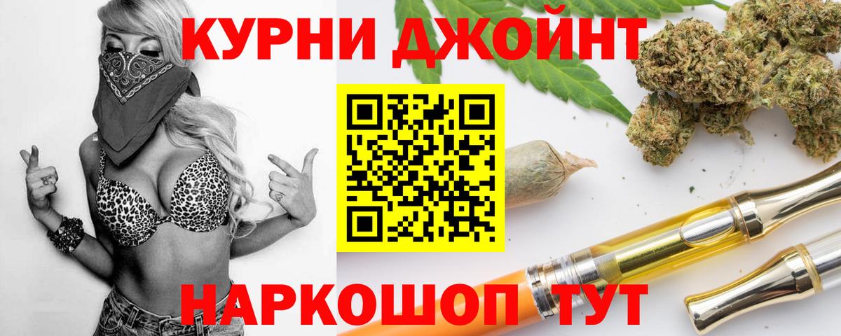 МАРИХУАНА план Нальчик