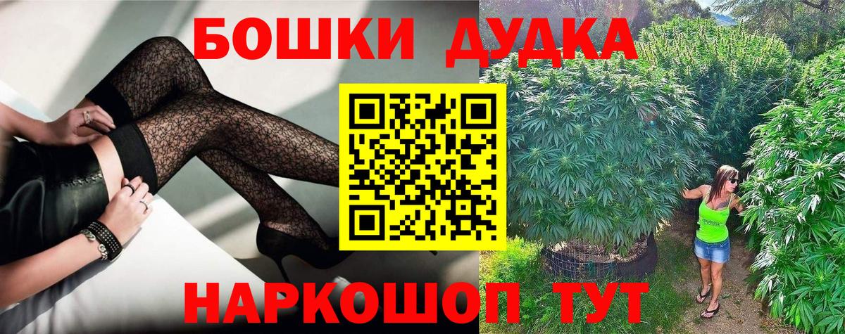 МАРИХУАНА гибрид  Вход с VPN  Нальчик  Канабис SATIVA & INDICA 